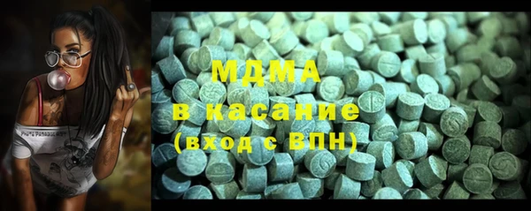 mdma Волоколамск