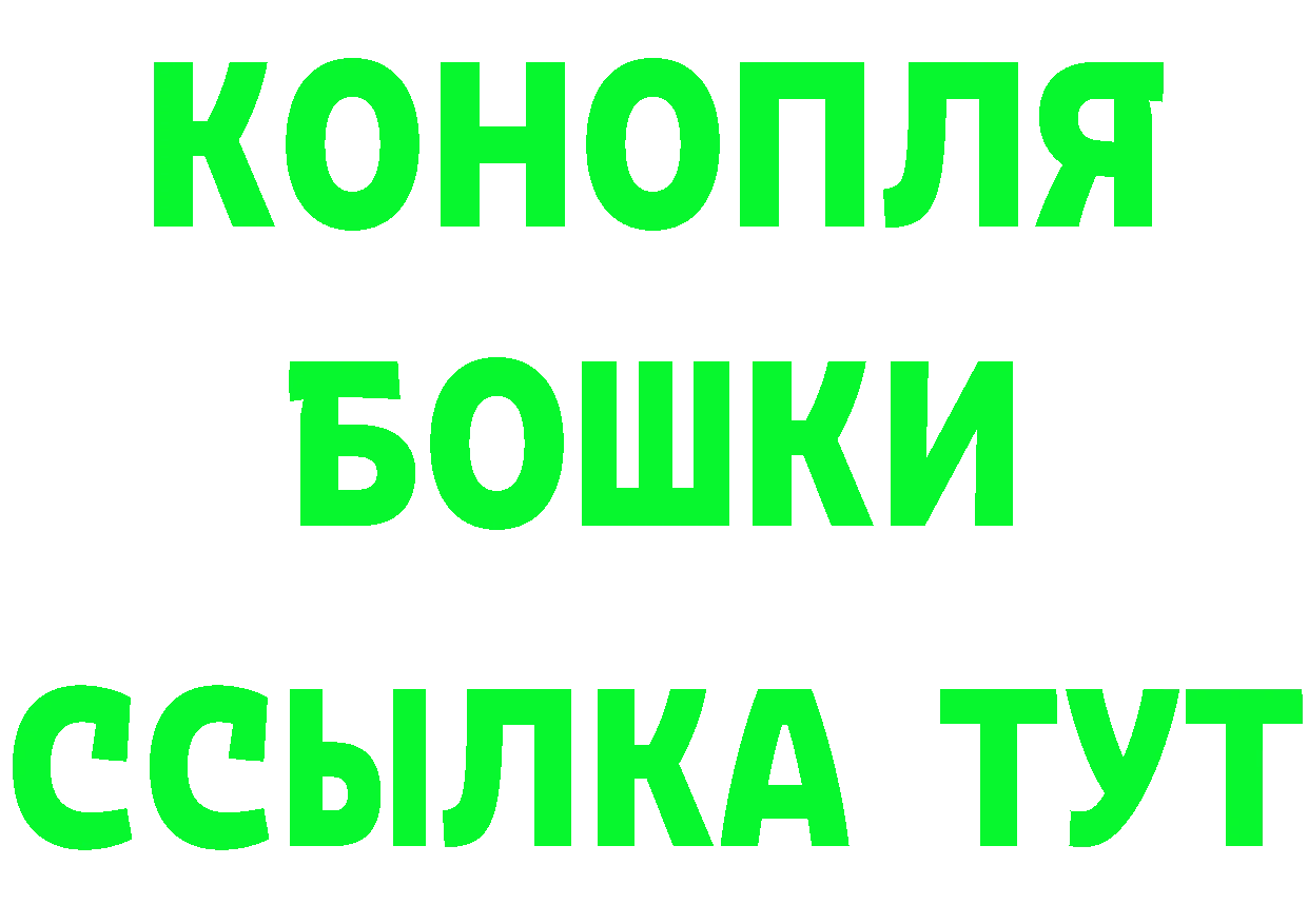 Кетамин VHQ ссылка даркнет блэк спрут Белорецк