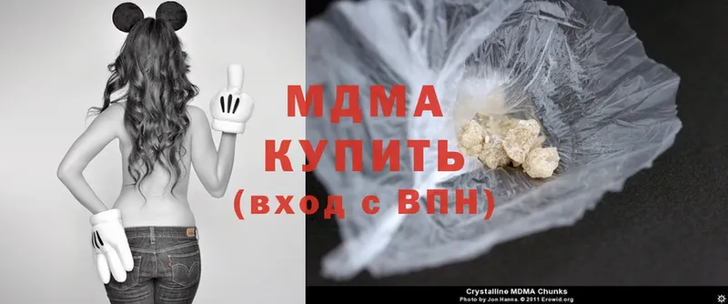 MDMA VHQ  как найти закладки  Белорецк 